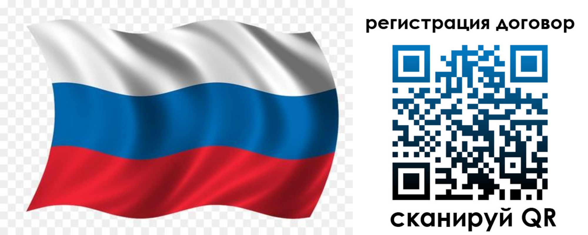 временная регистрация надежно в Лосино-Петровском