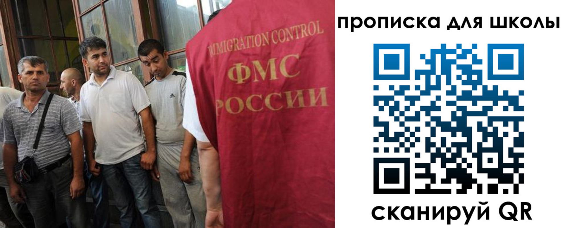 прописка для кредита в Лосино-Петровском