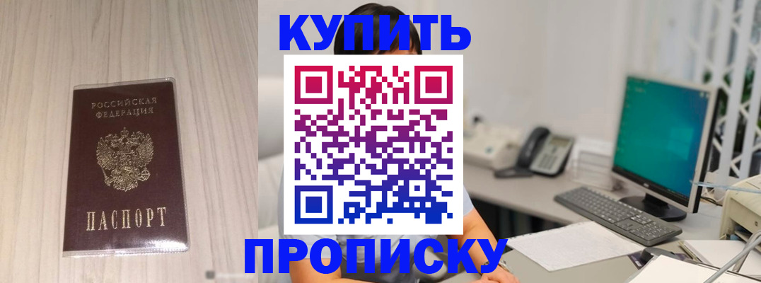 миграционный учет в Лосино-Петровском