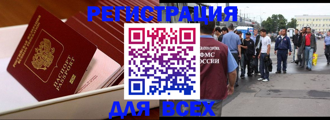 пропишу в квартире в Лосино-Петровском